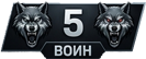 5