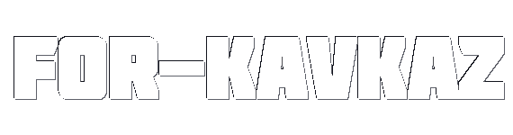 FOR-KAVKAZ